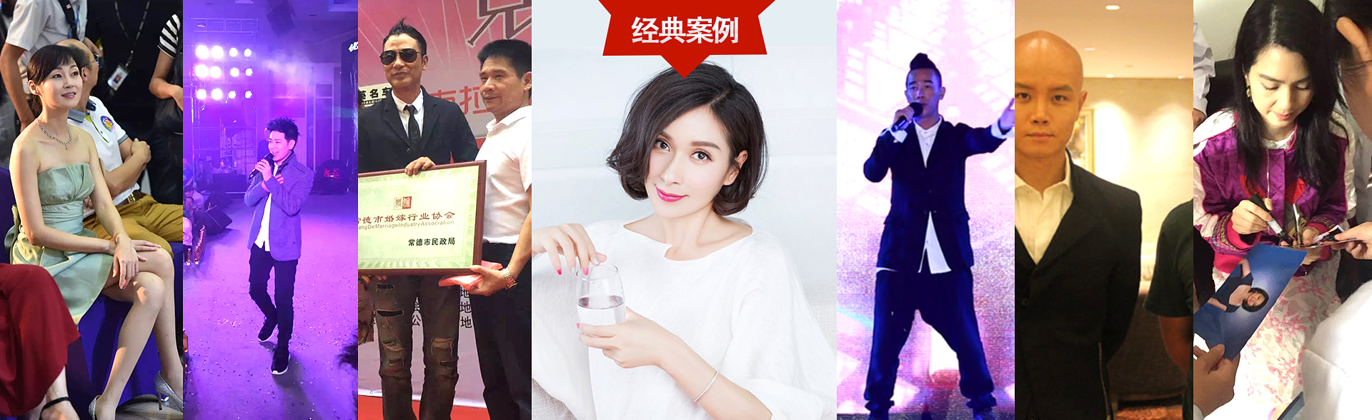 广州杏鑫娱乐明星经纪公司